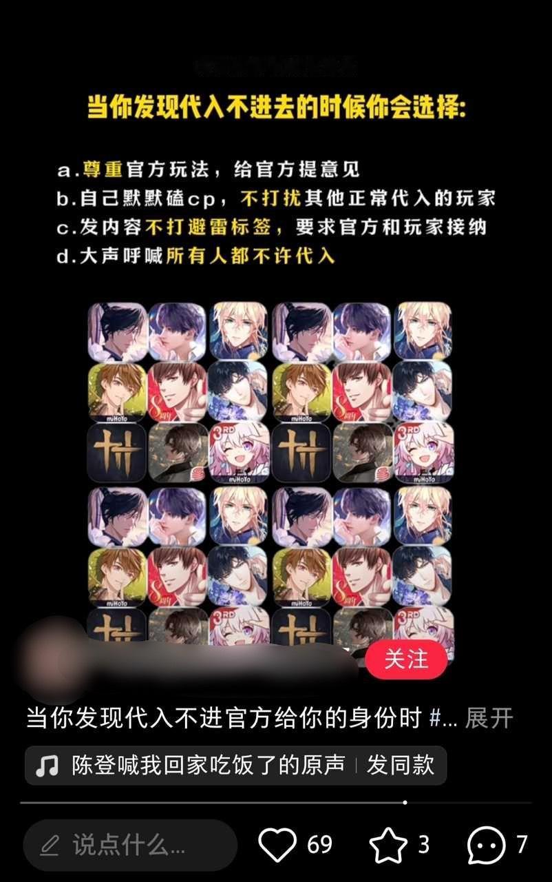 你燕子铁子好惨跟这群放一起13177