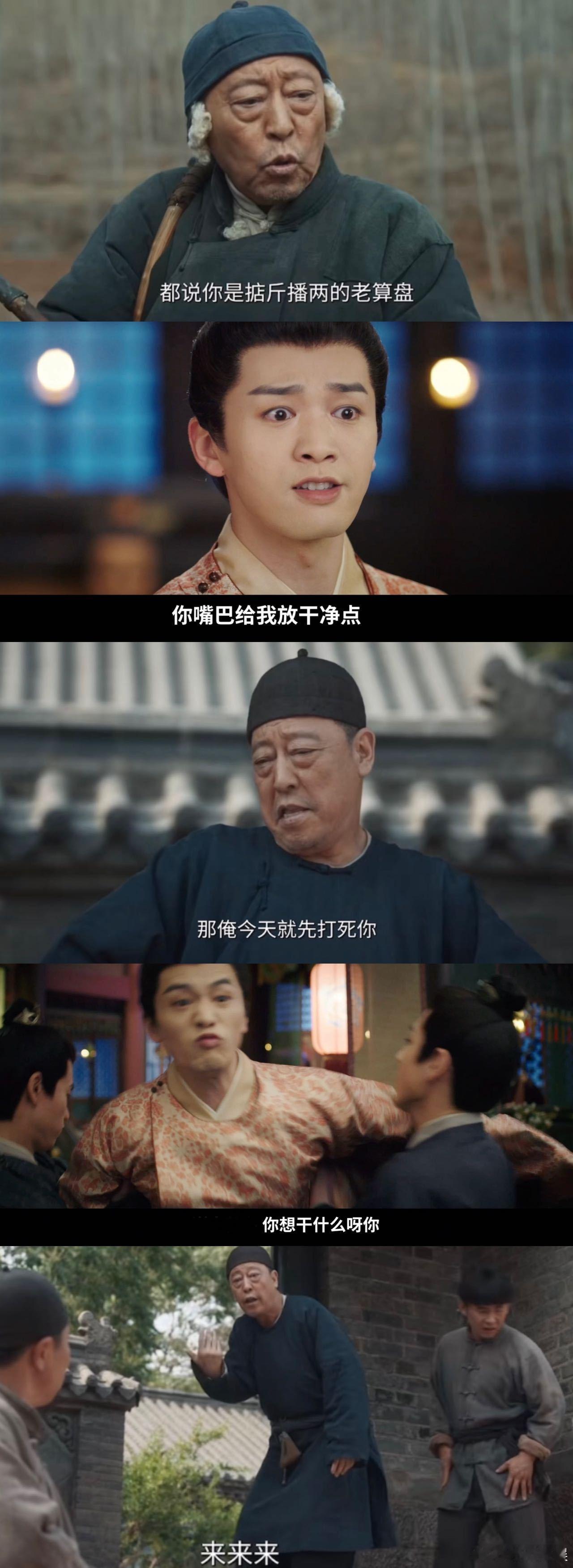 子夜归我的评分：[星星][星星][星星][星星][星星]子夜归生万物你们不要