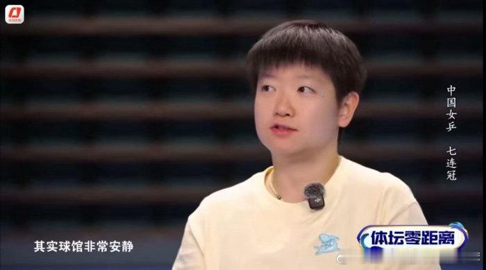 孙颖莎最新采访🎙️（2026.5伦敦世乒赛后）核心采访：央视《体坛零距离》