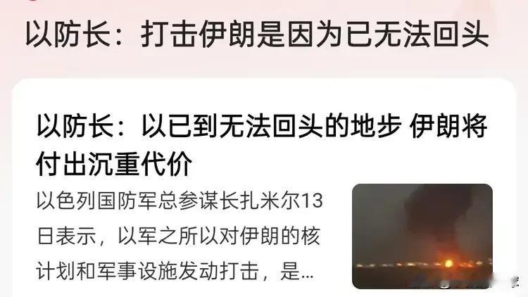 印度为什么不出手救救伊朗？早在5月9日伊朗就和印度签署了《伊朗与印度全天候战略