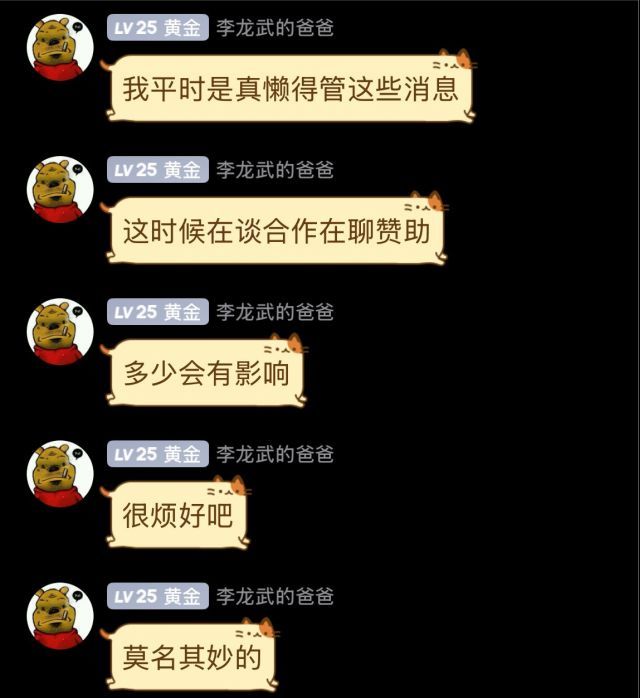 Yakult辟谣Emo要去战车的谣言称队员如果要走肯定会提前跟队伍沟通打招呼，不