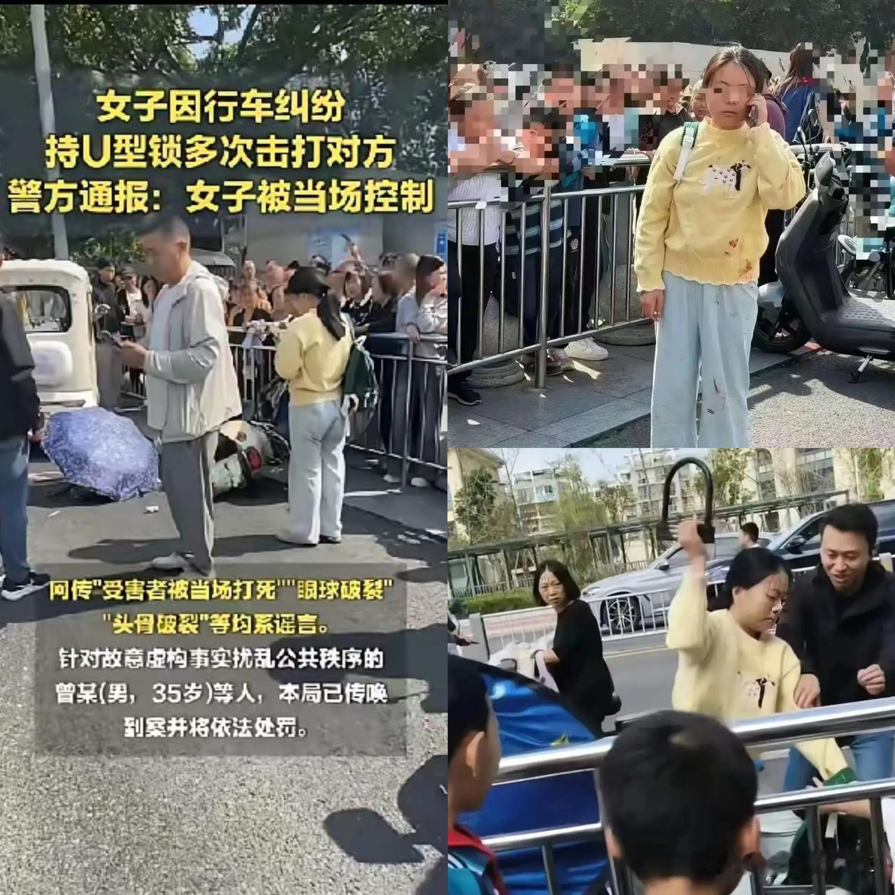 成都用U型锁打人的曹某某，接下来要面临3个窘境：1.被拘留，估计要进去一段