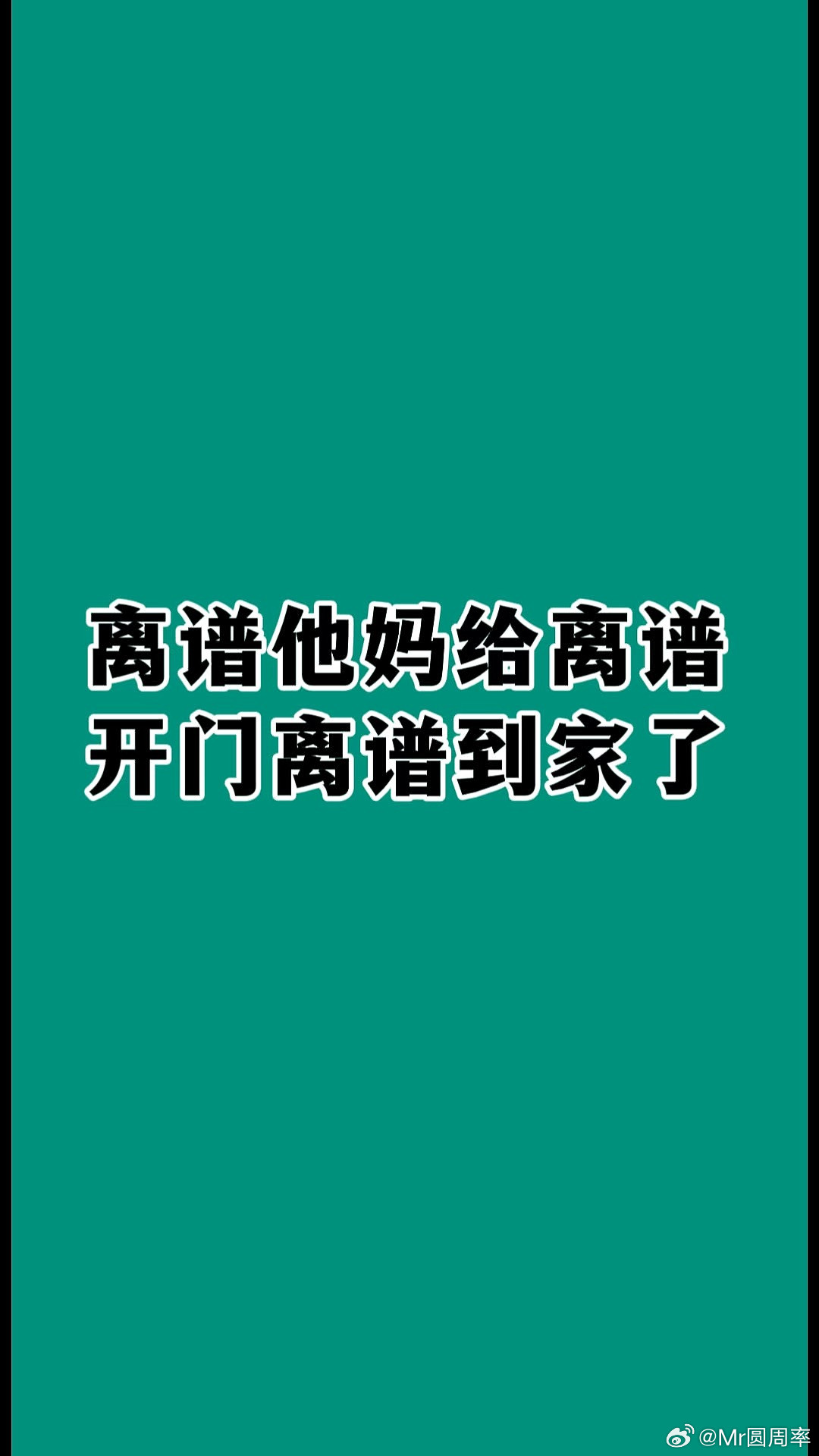 今天听到的最牛逼的笑话：小鹏这套VLA2.0是因为何小鹏拜访了某位国内知名企业的