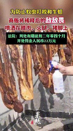 只有吃不死就往死里吃人们已经练的百毒不侵了