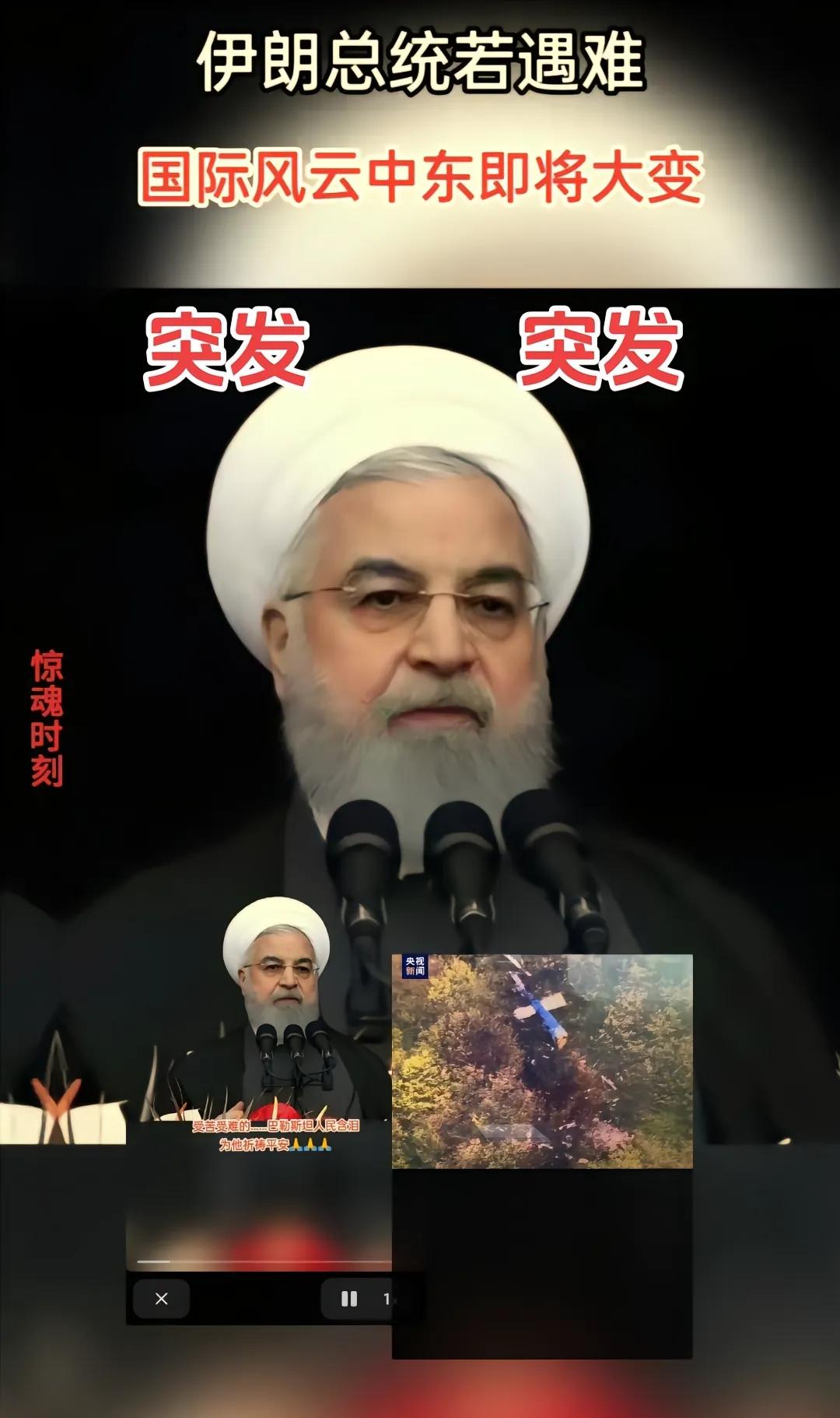 俄罗斯“教战”伊朗：理想与现实的博弈俄罗斯为伊朗制定的“三波导弹打击美军基地