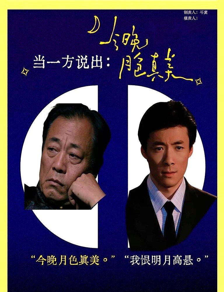 孙红雷带病上台，张口蹦出余则成的台词，全场直接炸了。十几年过去，《潜伏》这座大山还是没人能翻过去。最