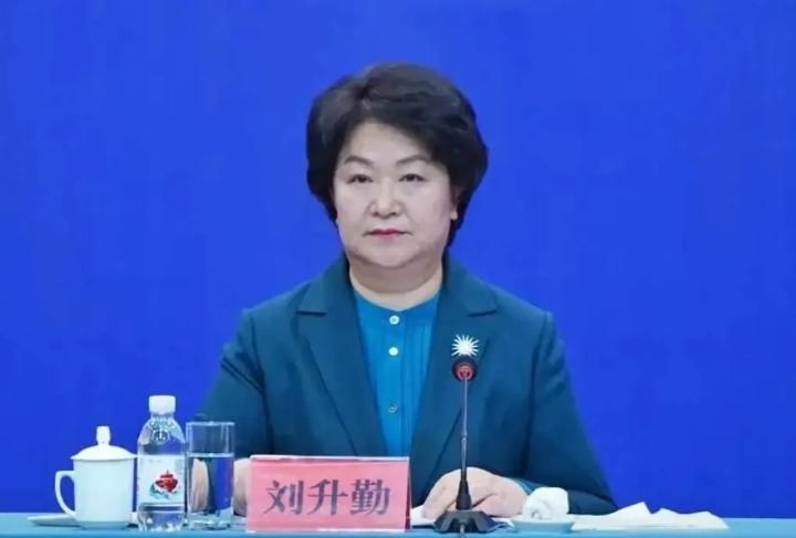 2026年3月，青岛市委原常委、宣传部部长刘升勤，正接受山东省纪委监委纪律审查和