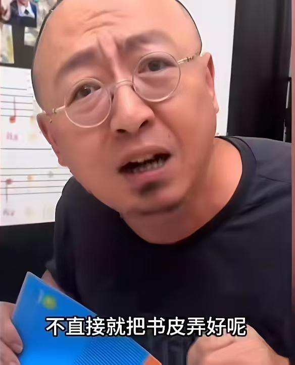 炸锅了！有家长质问，为什么每次开学都要家长包书皮。熟话说，自己动手，丰衣足食。包