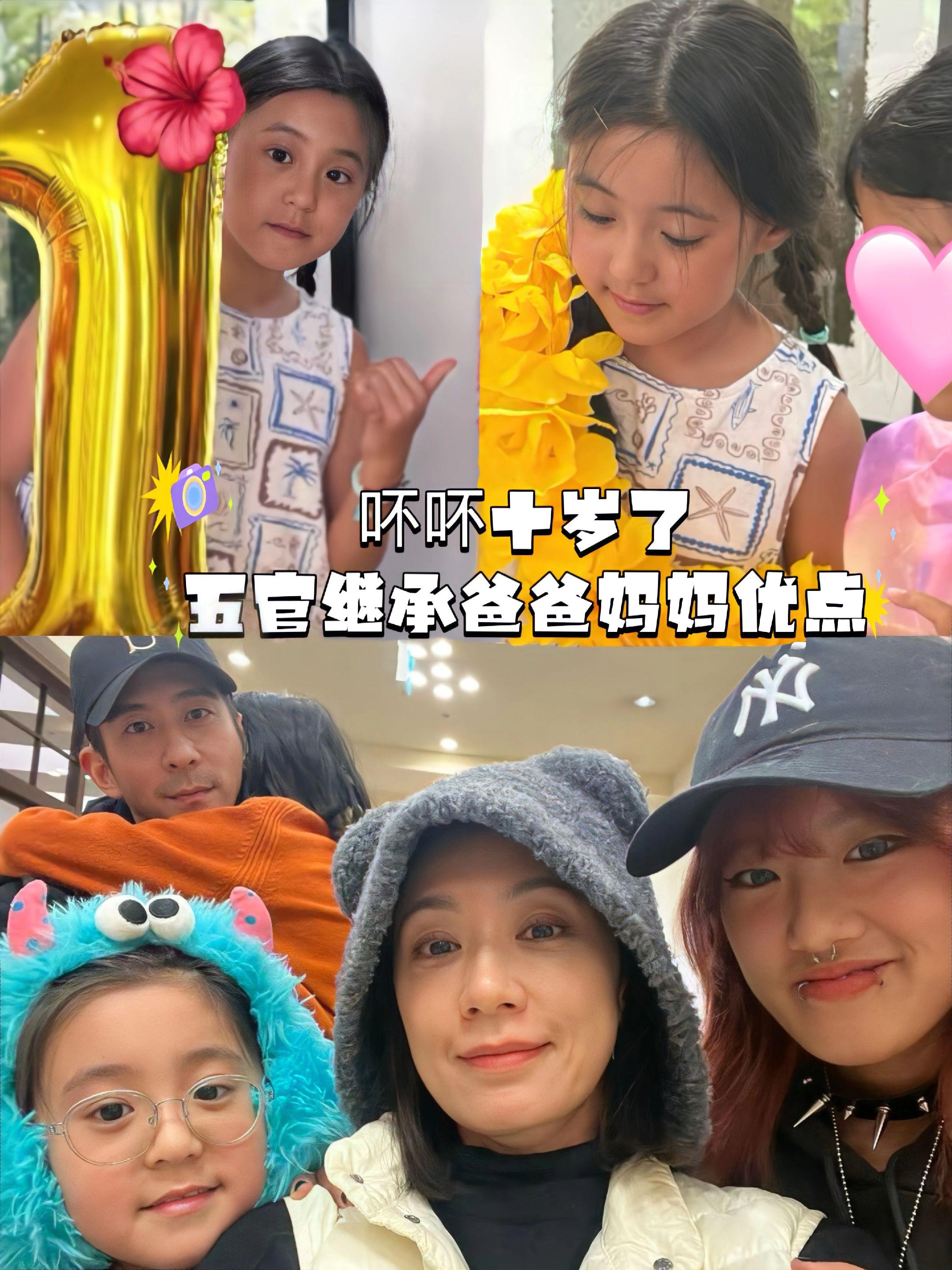 咘咘十岁了，庆生扎双马尾出镜。咘咘五官遗传了爸爸妈妈的优点，脸型像爸爸...