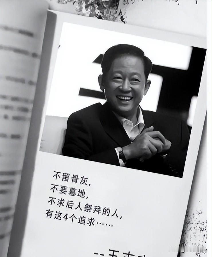 王志文说死后不烧骨灰、不买墓地、不立碑，网上吵翻了天，有人骂他冷血，有人夸他清醒