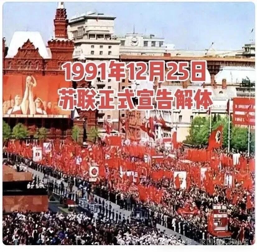 【苏联解体前后社会与民众生活的剧变】苏联解体前夕，这个国家表面上仍维持着超级大国