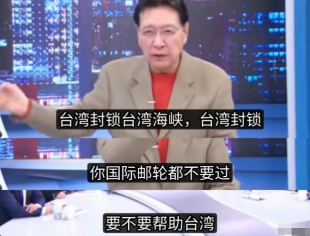 台湾媒体人的脑回路…赵少康称，要借鉴伊朗的思路，一旦两岸爆发冲突，台湾就要封锁