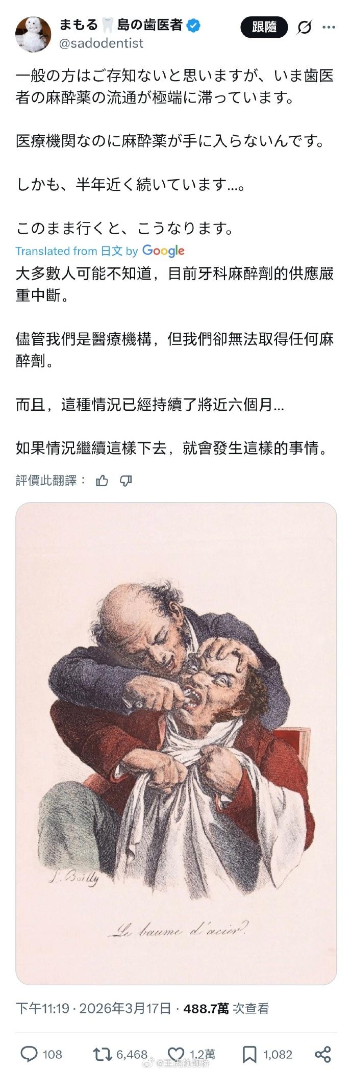 虽然日本人的反射弧有点长，对我们的制裁一直没有反应，但是现在他们是真的应该会感