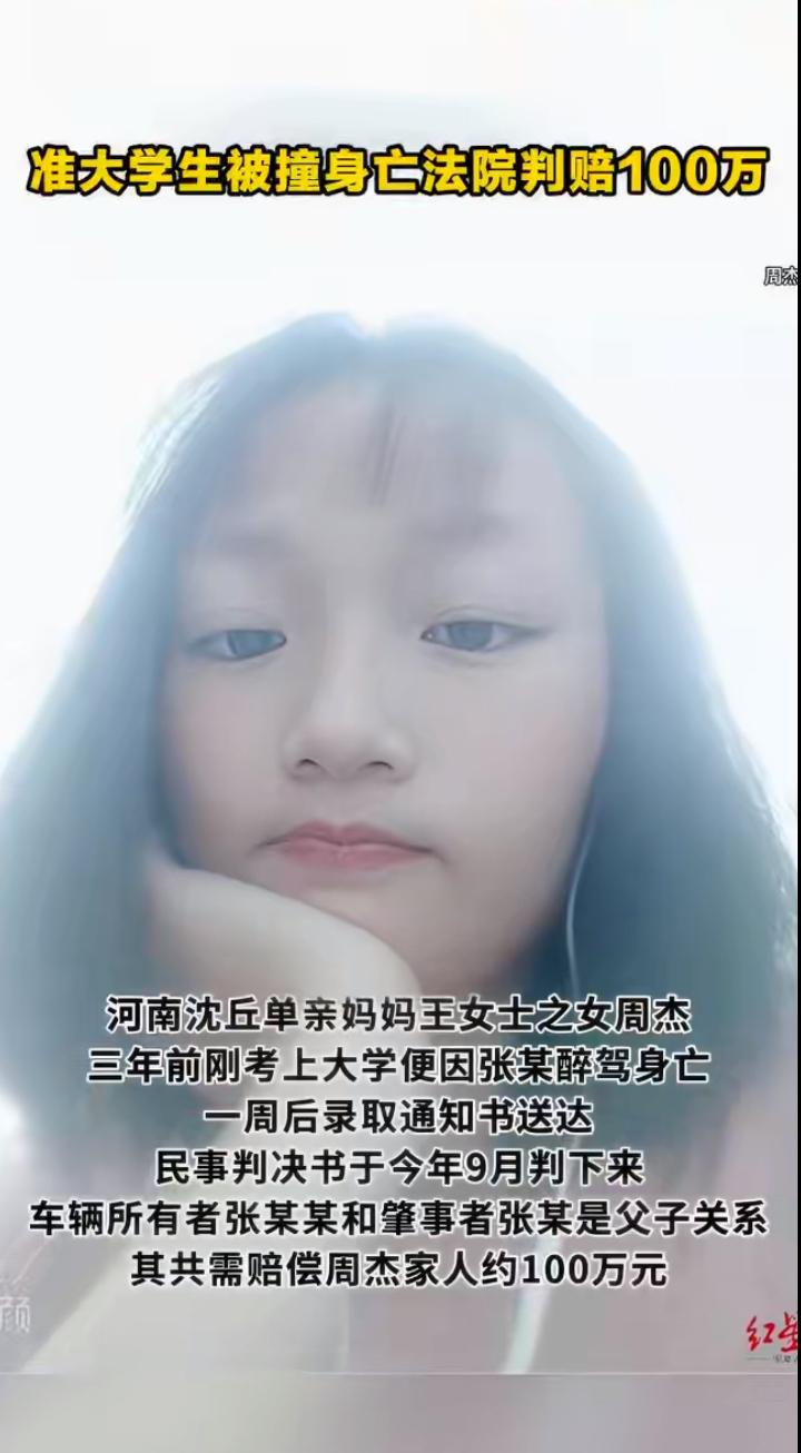 四川18岁的杜彬洋怎么也没想到，自己苦读十余年换来的川北医学院录取通知书，会在她