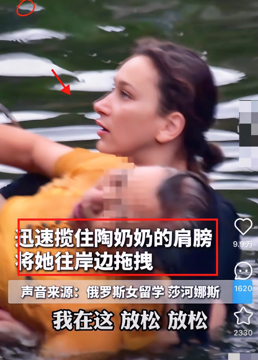 救绍兴奶奶的俄罗斯姑娘，得到了意想不到的回报！不光是绍兴奶奶一家人的感谢