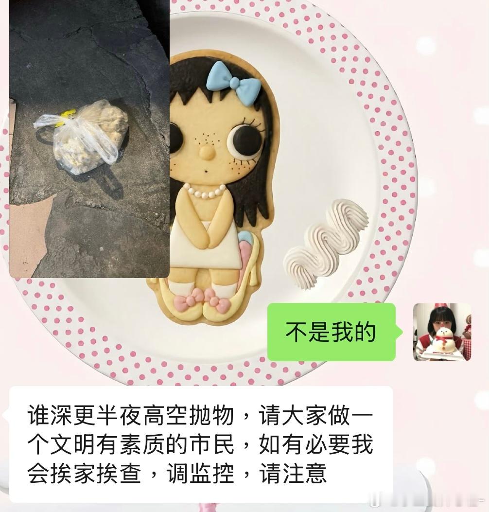 天空你是否绷住一切​​​