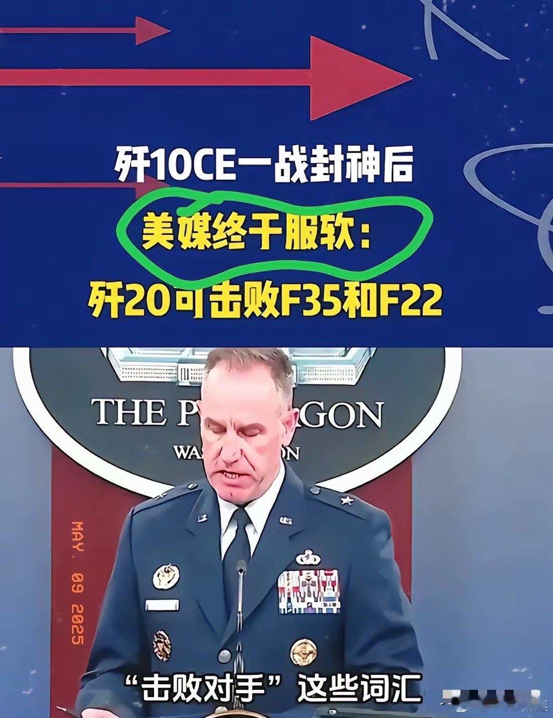 美国媒体报道：震惊！中国歼10C战斗力实战出头了，美国F35F22不敢出头了