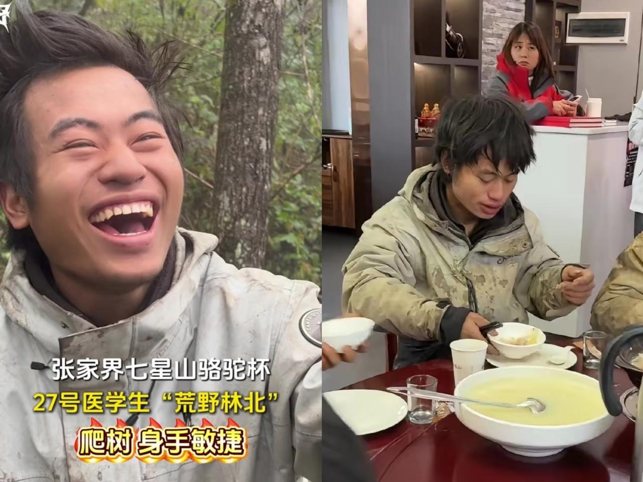 荒野求生41天下山，第一件事做什么？别人狂炫热饭，林北却淡定洗脸！硬核求生秒变“