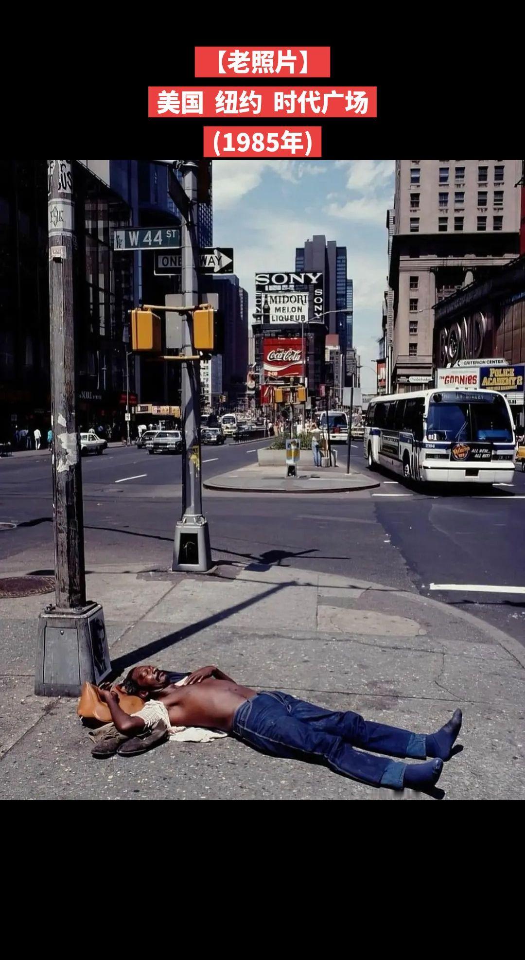 【老照片】美国纽约时代广场(1985年)