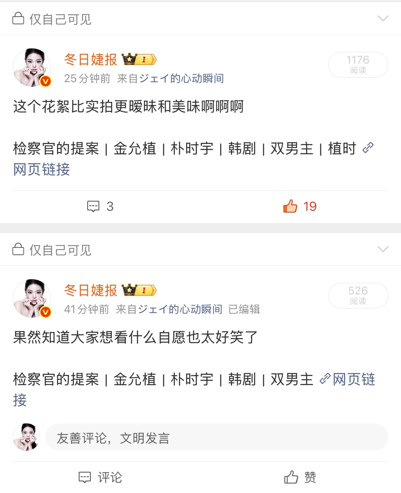 nsl微博