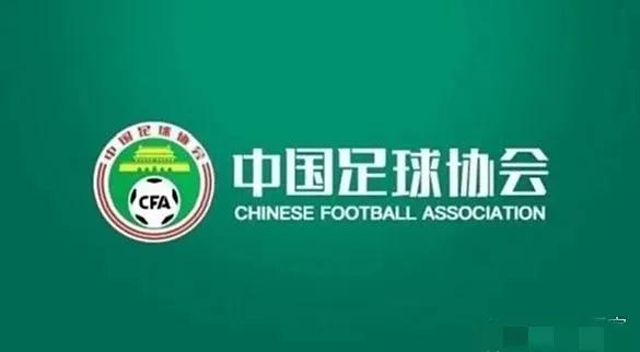 耐克：终止赞助国足平安：终止赞助国足比亚迪：终止赞助国足蒙牛：终止赞助国足