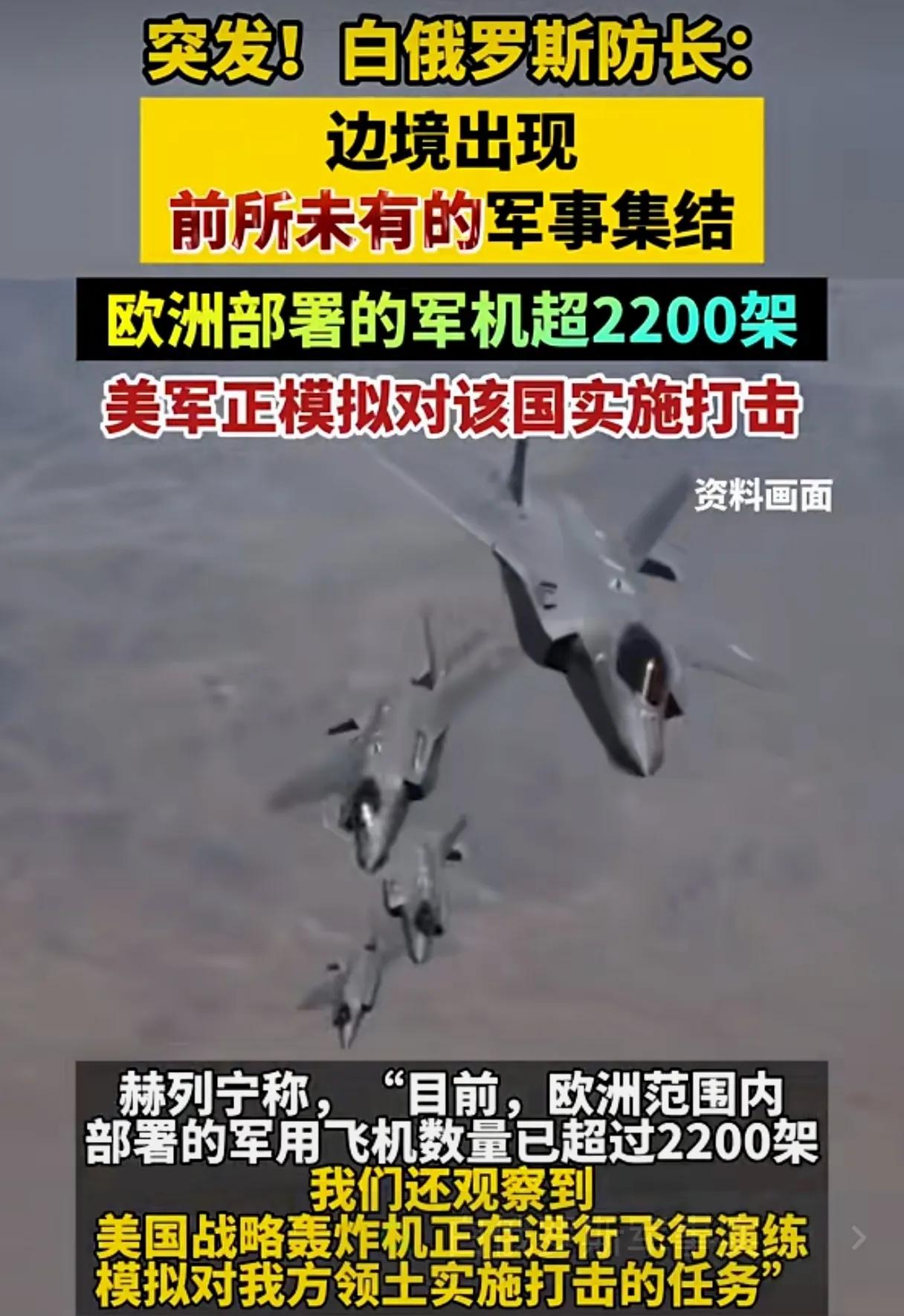 如果，世界发生第三次世界大战，那么引起的人定然是特朗普，目前这个局势，真的是太