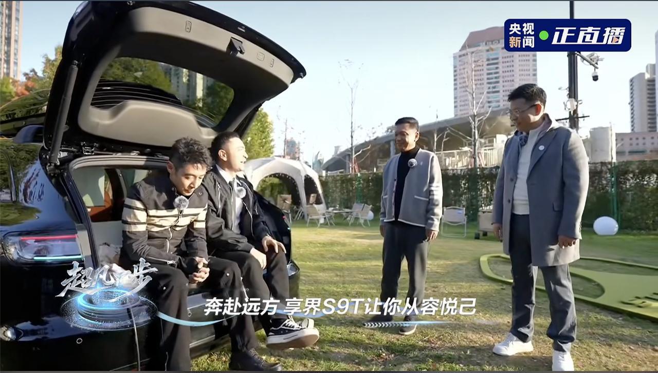 从工具到伙伴，鸿蒙智行如何改变人车关系在《在一起•鸿蒙智行》直播中，最让人印象