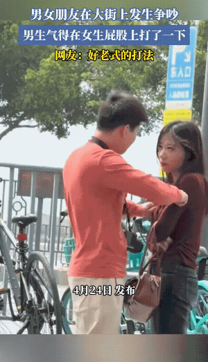 这老婆好，被老公拧了左右胳膊，而且还打了一下屁屁，竟然没有和老公吵闹，还和老公一