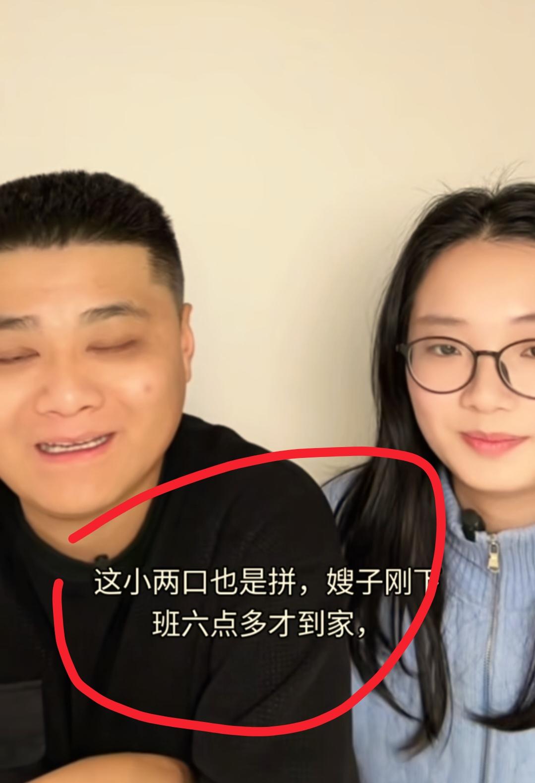 我预料到了南京双胞胎会开直播也预料到了哥哥会带媳妇出现在直播间可万万没想到，