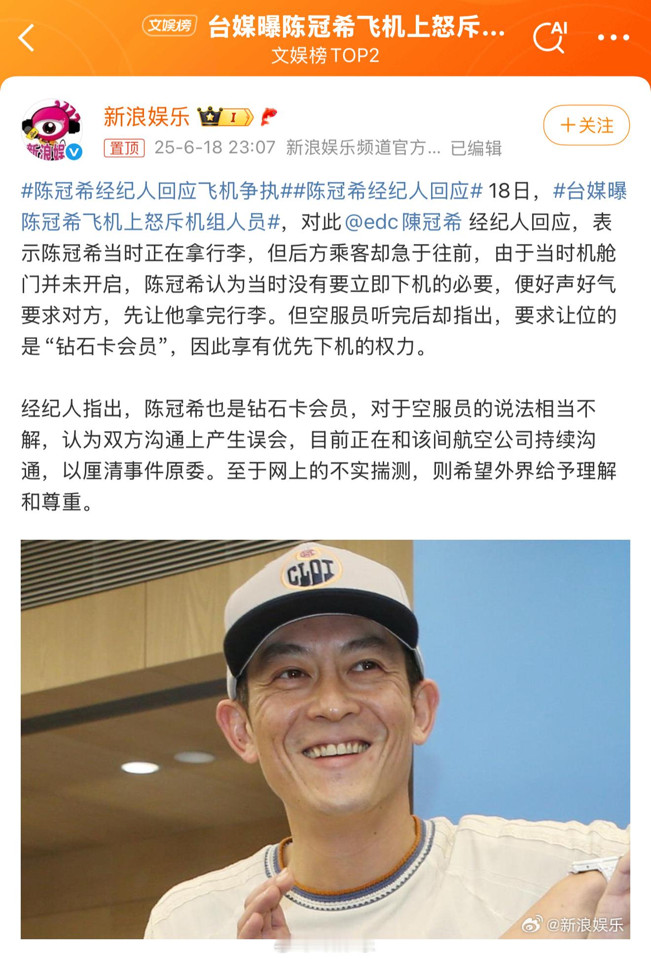 看了下冠希年龄，80年的，今年才45岁，不过看照片感觉都快60了…台媒曝陈冠希飞