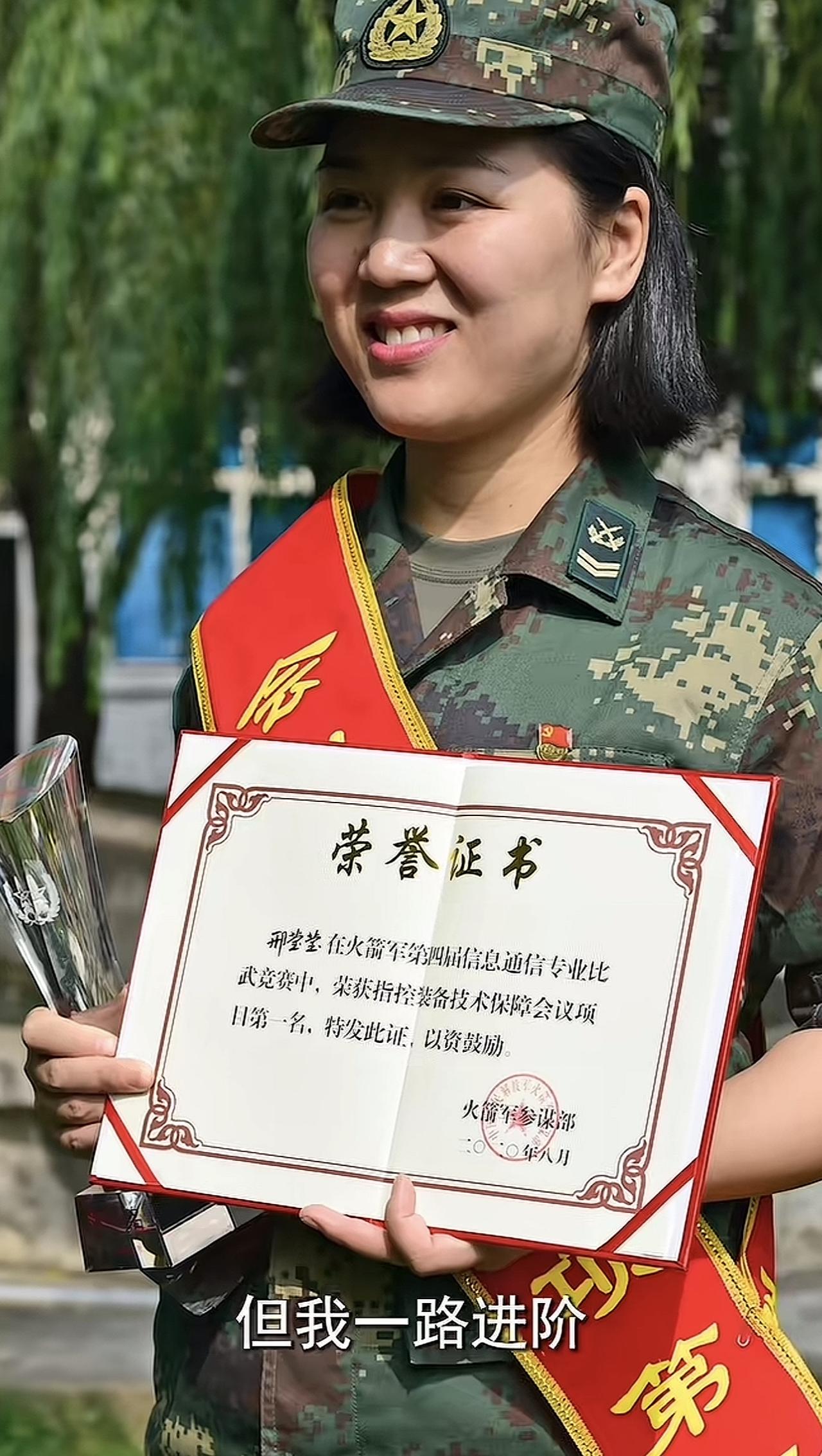 邢莹莹，女，汉族，1987年出生，河南洛阳人，2009年入伍，2011年入党，火