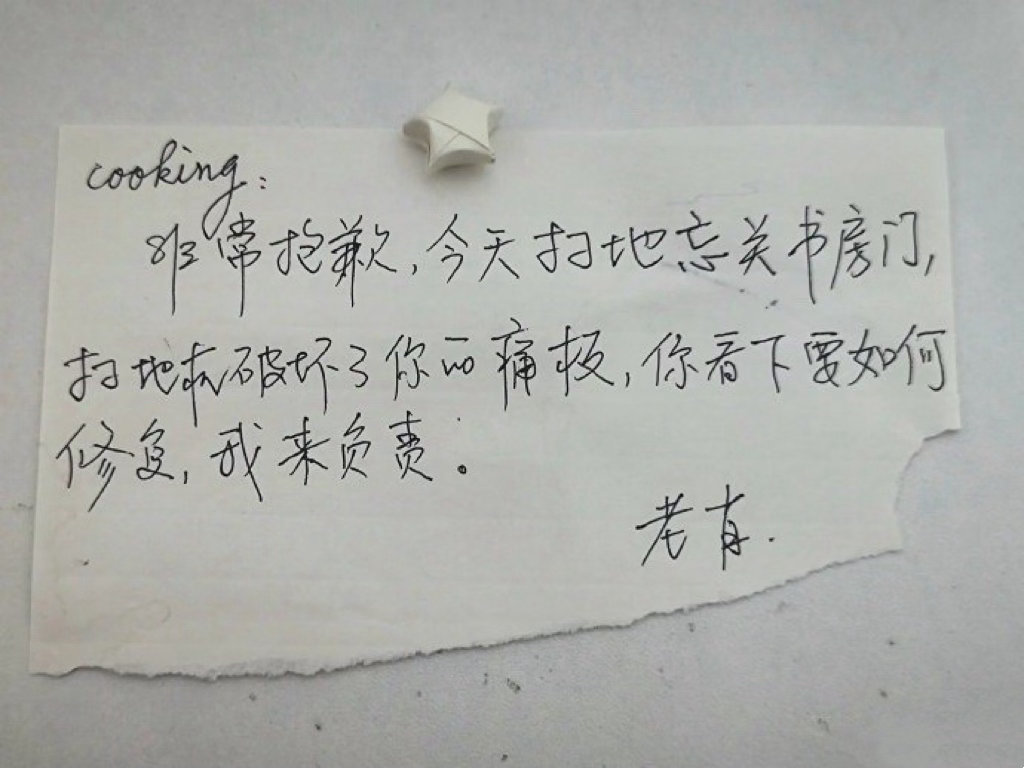 我爸毁灭了我的痛板！！！​​​