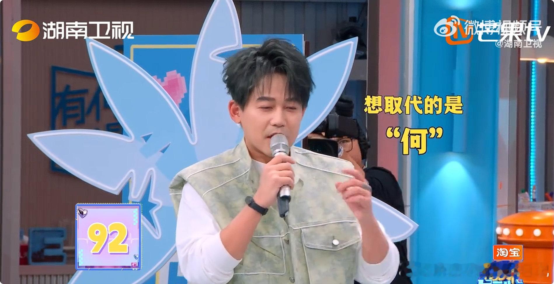 苏醒苏醒自己吓自己苏醒差点说出虎狼之词，自己先被吓得心率狂飙，这求生欲来得也太