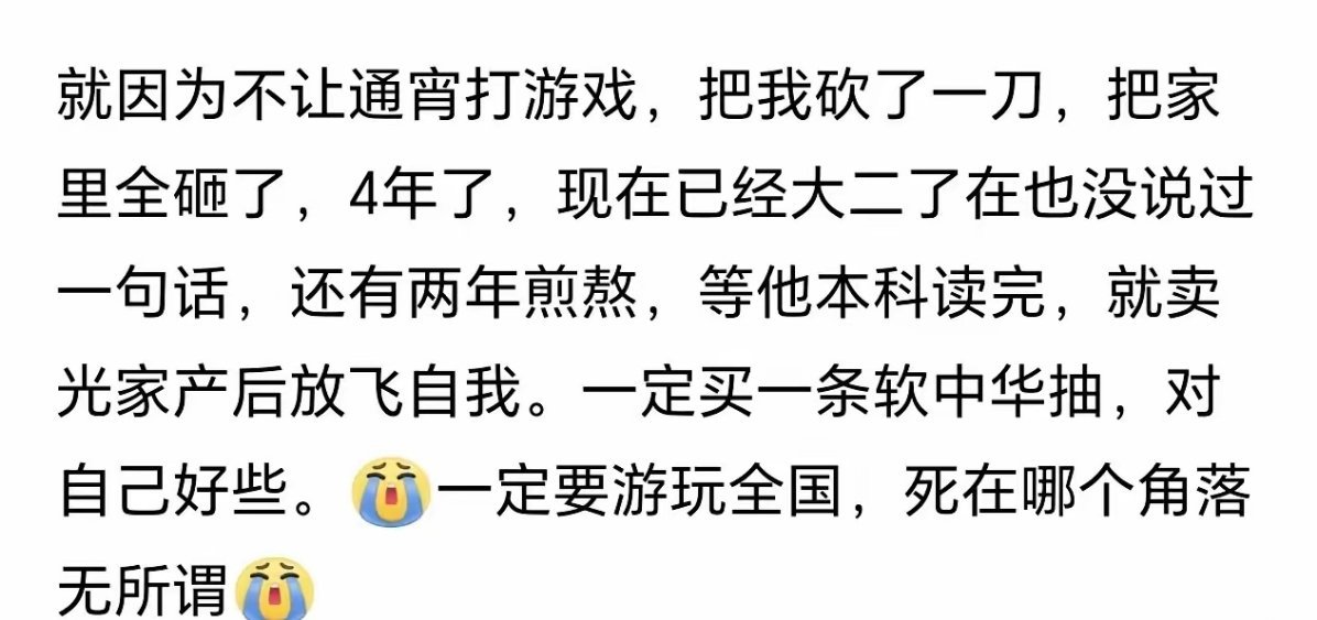 不知道为啥现在白眼狼孩子那么多