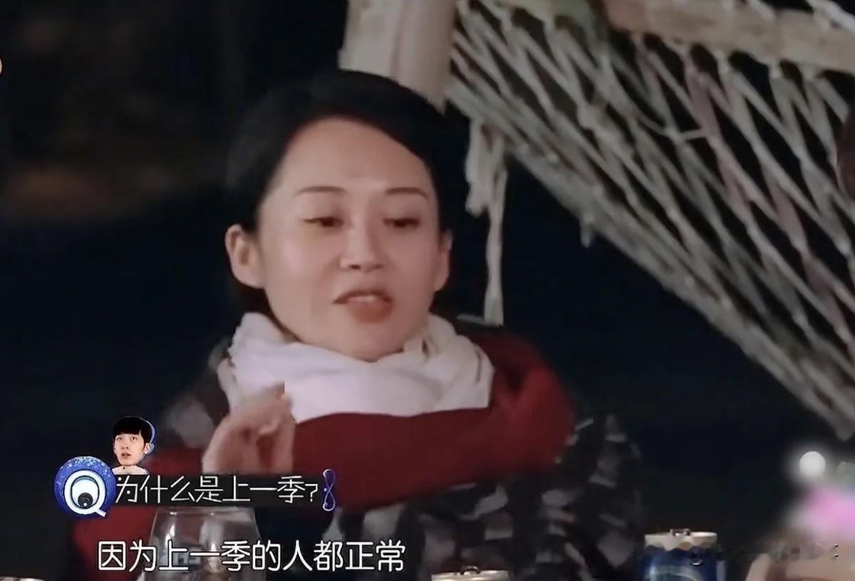 土耳其晚宴，说毛阿敏饭桌上不理许晴的，可以去看看原片别急着骂毛阿敏！说她在饭