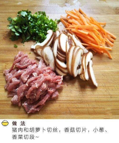 别只会吃豆腐，偶尔喝喝豆腐羹呗~我的宝藏食谱