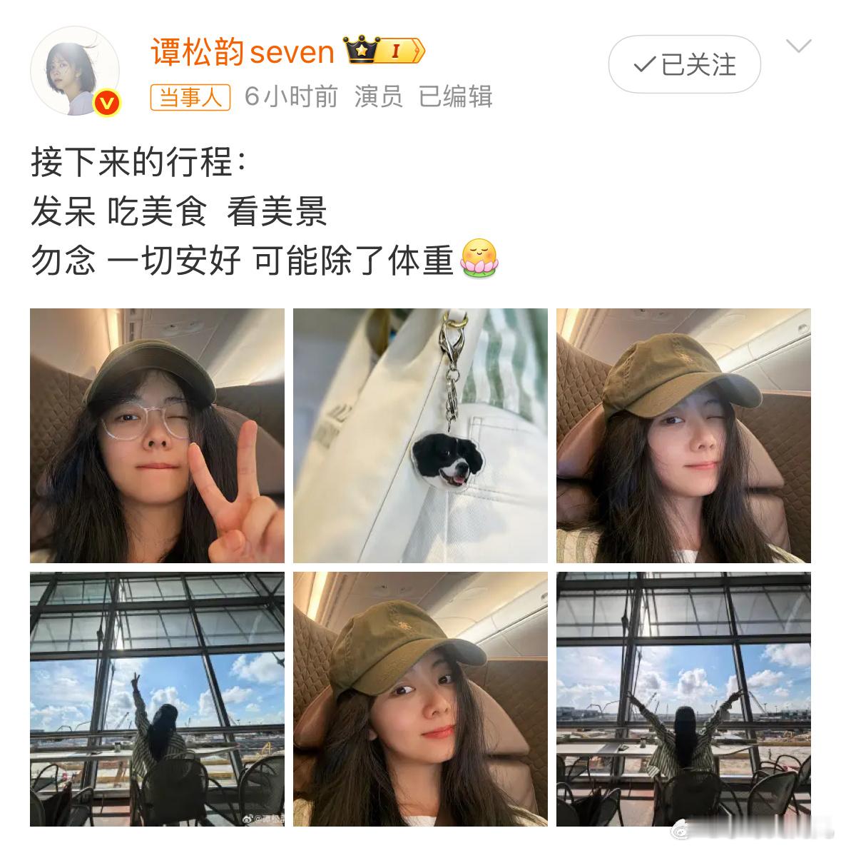 谭松韵回应暴瘦娃娃脸真的很吃亏，都瘦成这样了脸还是娃娃脸[捂脸哭]​​​