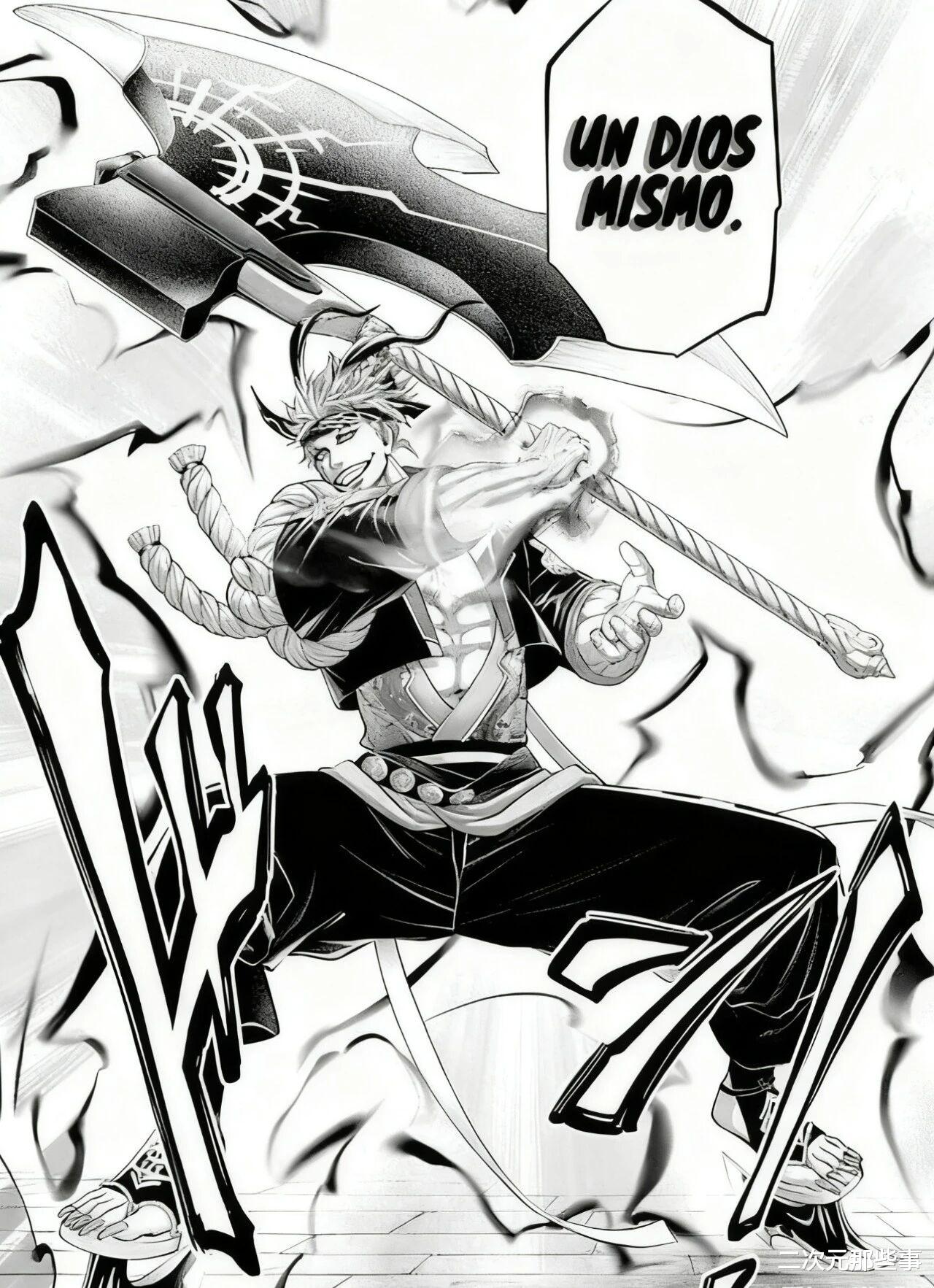 终末的女武神110话: 坂田金时展示神级力量, 原来他的血统不一般