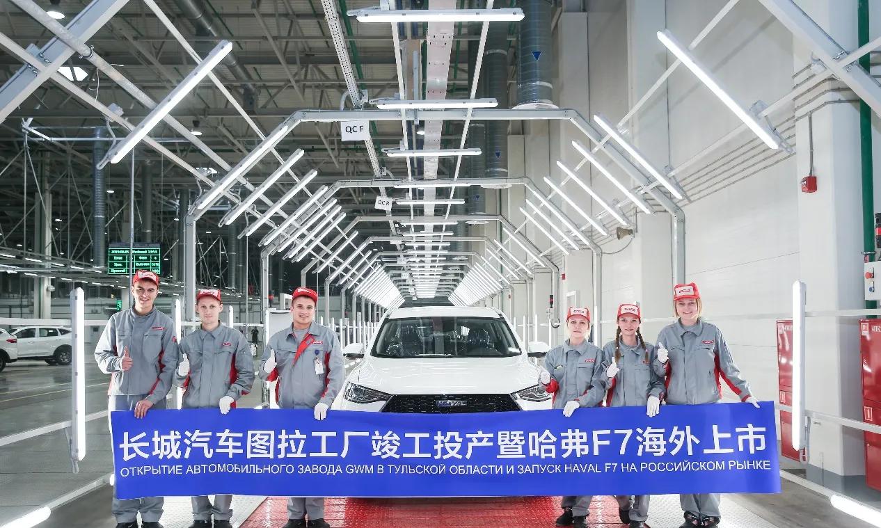 中俄贸易狂飙2143亿！奇瑞长城吃下最大红利，普京亲自带货