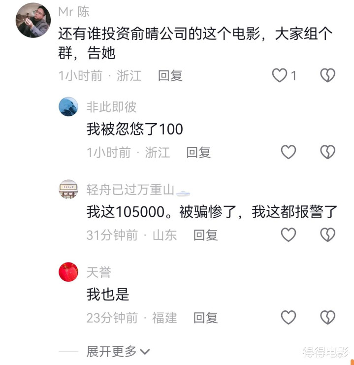 2024��һ��Ʊ���Ұ�: ѩ���ʱ4���ĵ�Ӱ, ����20�������, Ʊ��6��