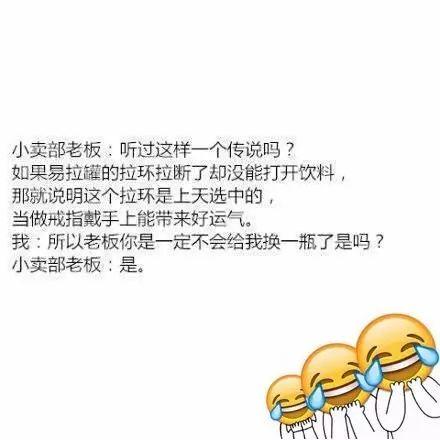 公交车上, 不知谁在放屁, 而且没有停下的打算, 一男子终于忍不住了