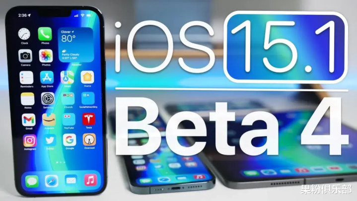 Ios 15 1 正式版要来了 Airpods Pro 维修计划延长至三年 全网搜