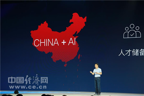 百度: 现在我们是一个人工智能平台了
