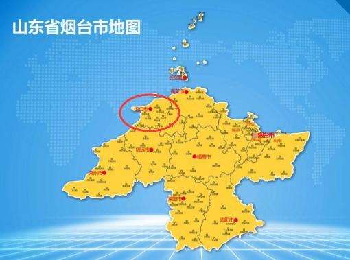 山东这个县城人口七十万, 隶属烟台, 名字中国最霸气!