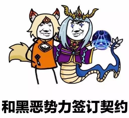 王者荣耀 - 掌控黑暗势力, 黑龙王排位上分不用愁