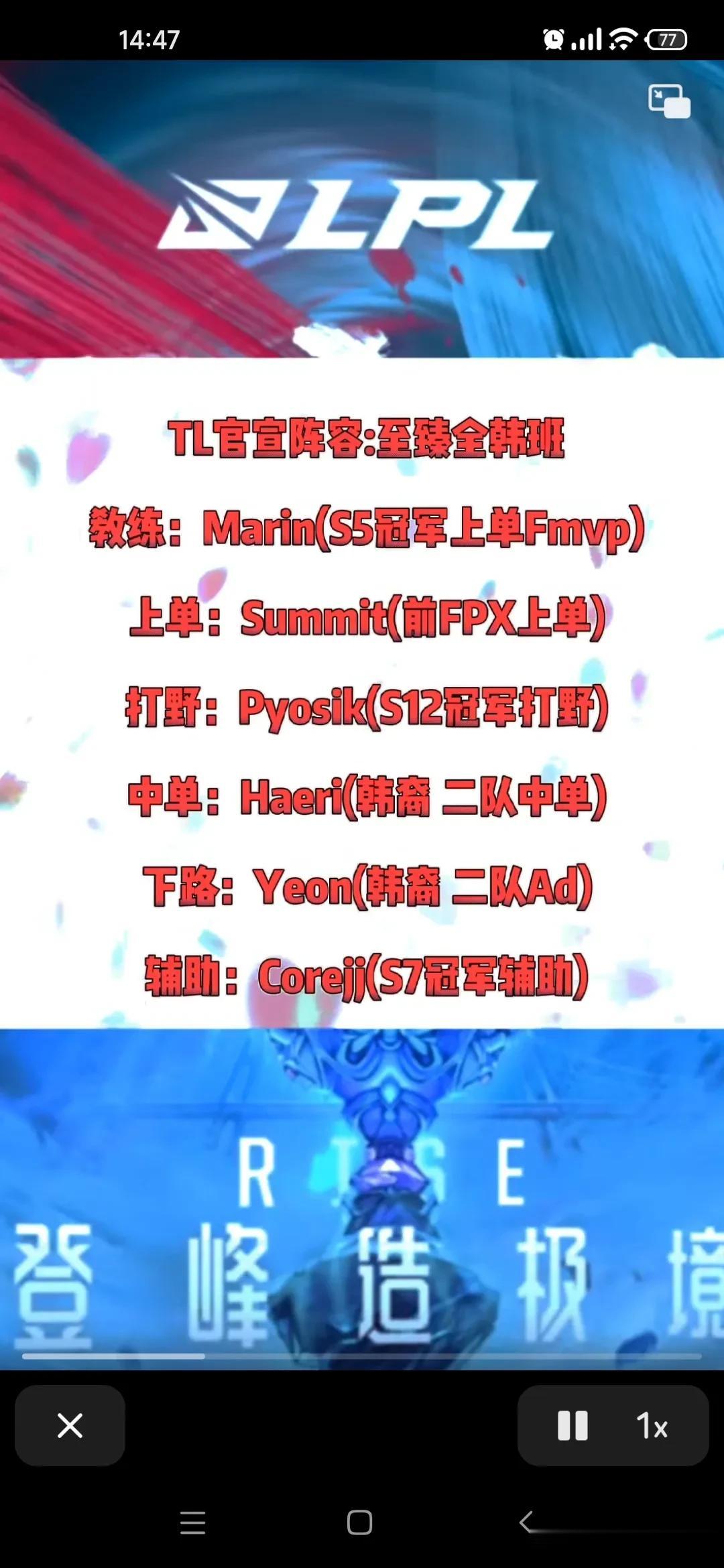 #英雄联盟#我怎么感觉这个冠军打野有一种夺冠了，身价提高了，迫不及待去养老赛区挣钱去了的感觉呢