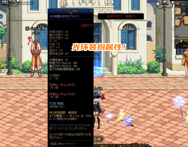 青魔 追加特性 オートリフレをやっと y汁 memory Ff11日記