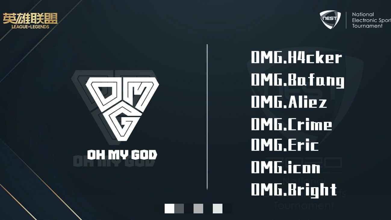 英雄联盟lol - 有套路的游戏资讯网 - 520qyx.com