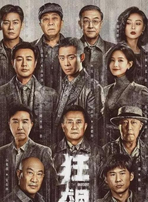 2023年度评分最高的十部电视剧, 《繁城之下》8.5评分仅能排第十(繁花之下原著)
