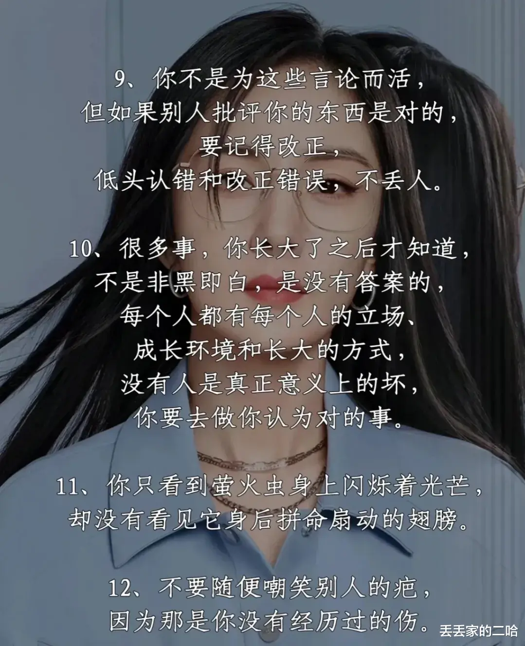 ���ݵĵ��Ӿ�Ⱥ�񺣱�, ÿ����ɫ����������, ����һ���ٻ����(����Ů��,�ڵ�����,����,���Ӿ�����Щ)